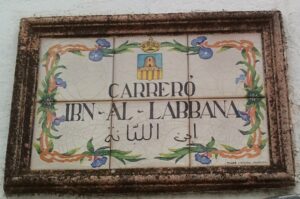 Placa del Carreró Ibn al-Labbana